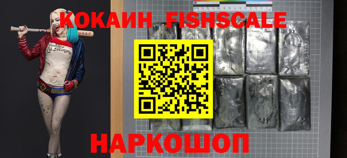 КОКАИН Эквадор Александров