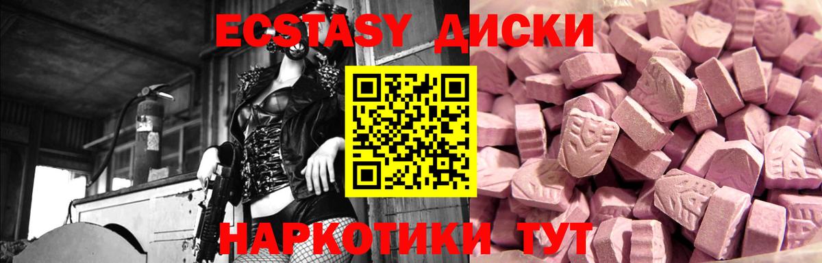 Александров  Экстази  Ecstasy louis Vuitton  Вход с VPN  Ecstasy ешки 