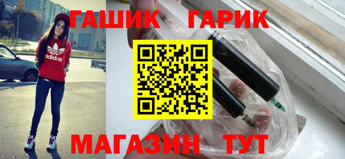 Александров  как найти закладки  Вход с VPN  ГАШИШ 40% ТГК  Гашиш Изолятор 