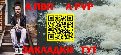 меф VHQ Славгород