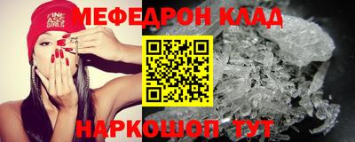 амф Славянск-на-Кубани