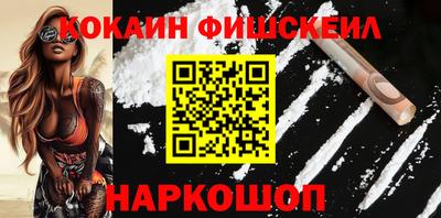 меф VHQ Славгород