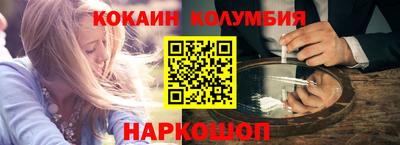 амф Славянск-на-Кубани