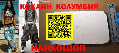 меф VHQ Славгород
