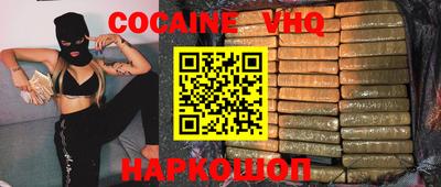 меф VHQ Славгород