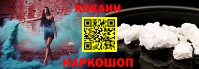 амф Славянск-на-Кубани