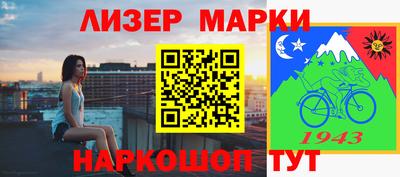 меф VHQ Славгород