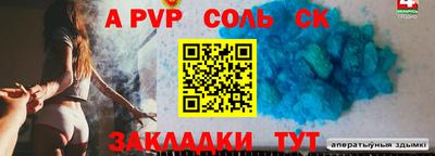 меф VHQ Славгород