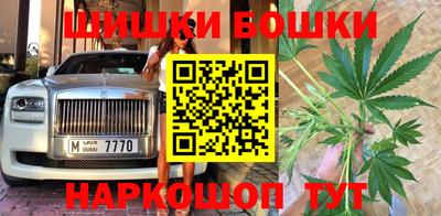 COCAINE Сланцы