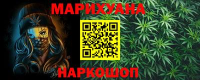 амф Славянск-на-Кубани