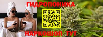 амф Славянск-на-Кубани