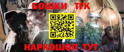 COCAINE Сланцы