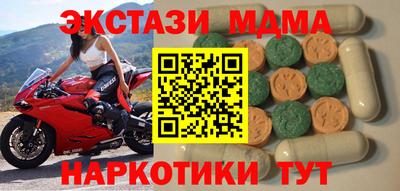 меф VHQ Славгород