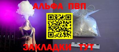 COCAINE Сланцы