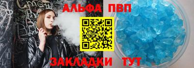амф Славянск-на-Кубани