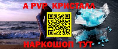 COCAINE Сланцы