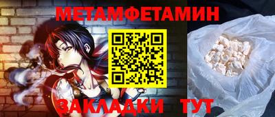 COCAINE Сланцы