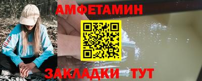 меф VHQ Славгород
