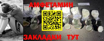 меф VHQ Славгород