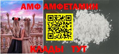 COCAINE Сланцы