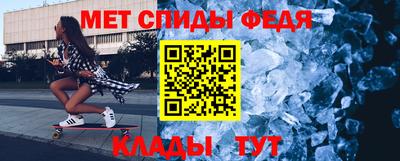 меф VHQ Славгород