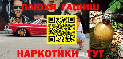 COCAINE Сланцы