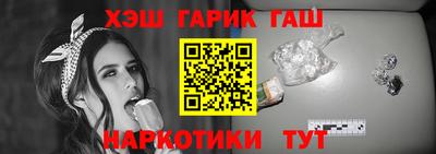амф Славянск-на-Кубани
