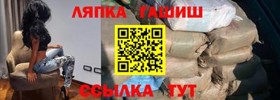 меф VHQ Славгород
