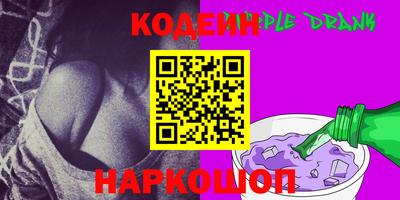 амф Славянск-на-Кубани