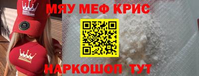амф Славянск-на-Кубани
