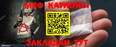 COCAINE Сланцы