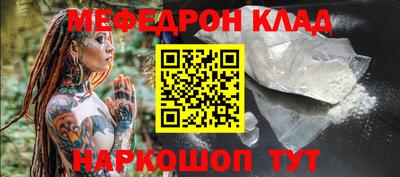 амф Славянск-на-Кубани
