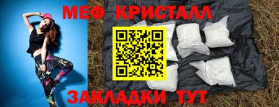 COCAINE Сланцы