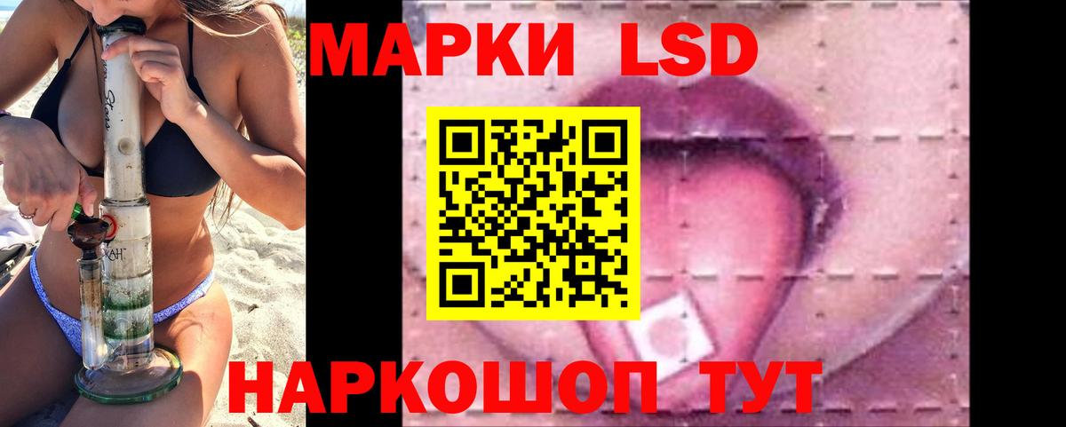 ЛСД экстази кислота  Лсд 25 экстази ecstasy  Александров  Вход с VPN 