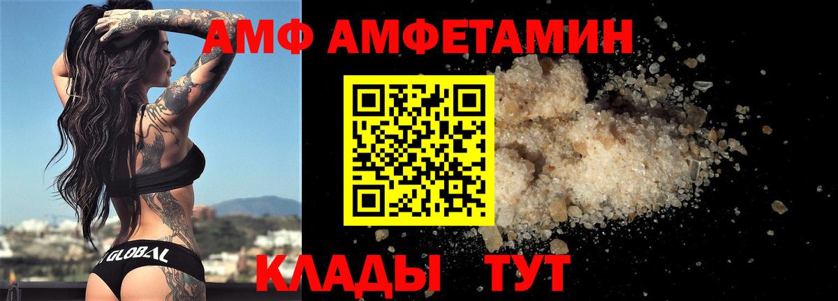Метамфетамин пудра Александров