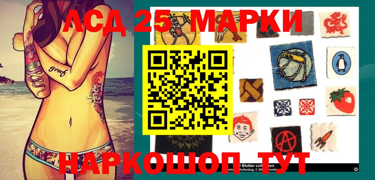 Александров  Марки N-bome 1,8мг  Вход с VPN  Марки N-bome  Марки N-bome 1,8мг 