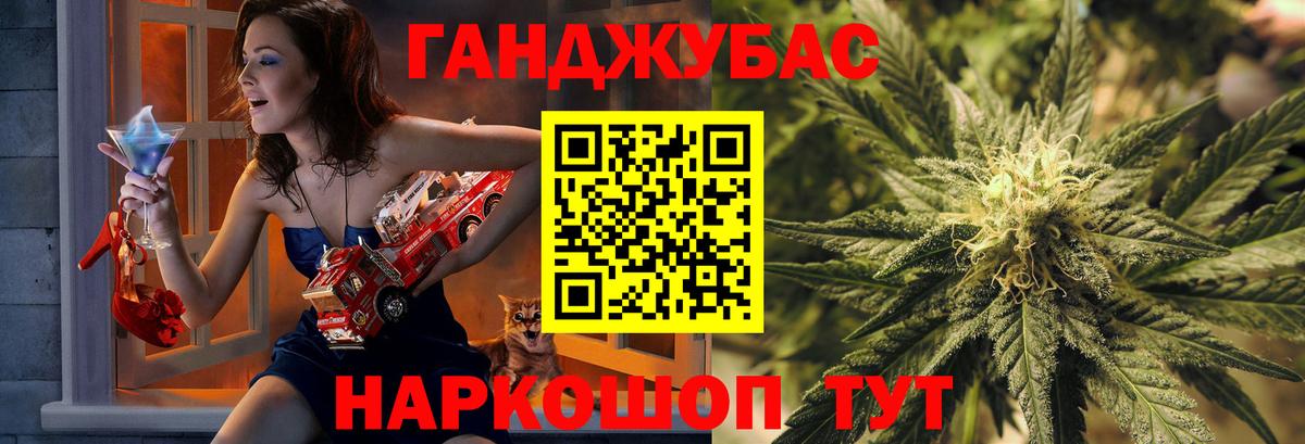 МАРИХУАНА Bruce Banner Александров