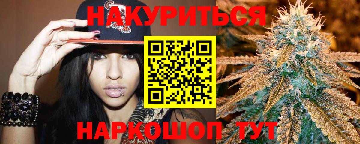 Александров  Бошки Шишки конопля  Вход с VPN  Марихуана планчик  Каннабис SATIVA & INDICA 